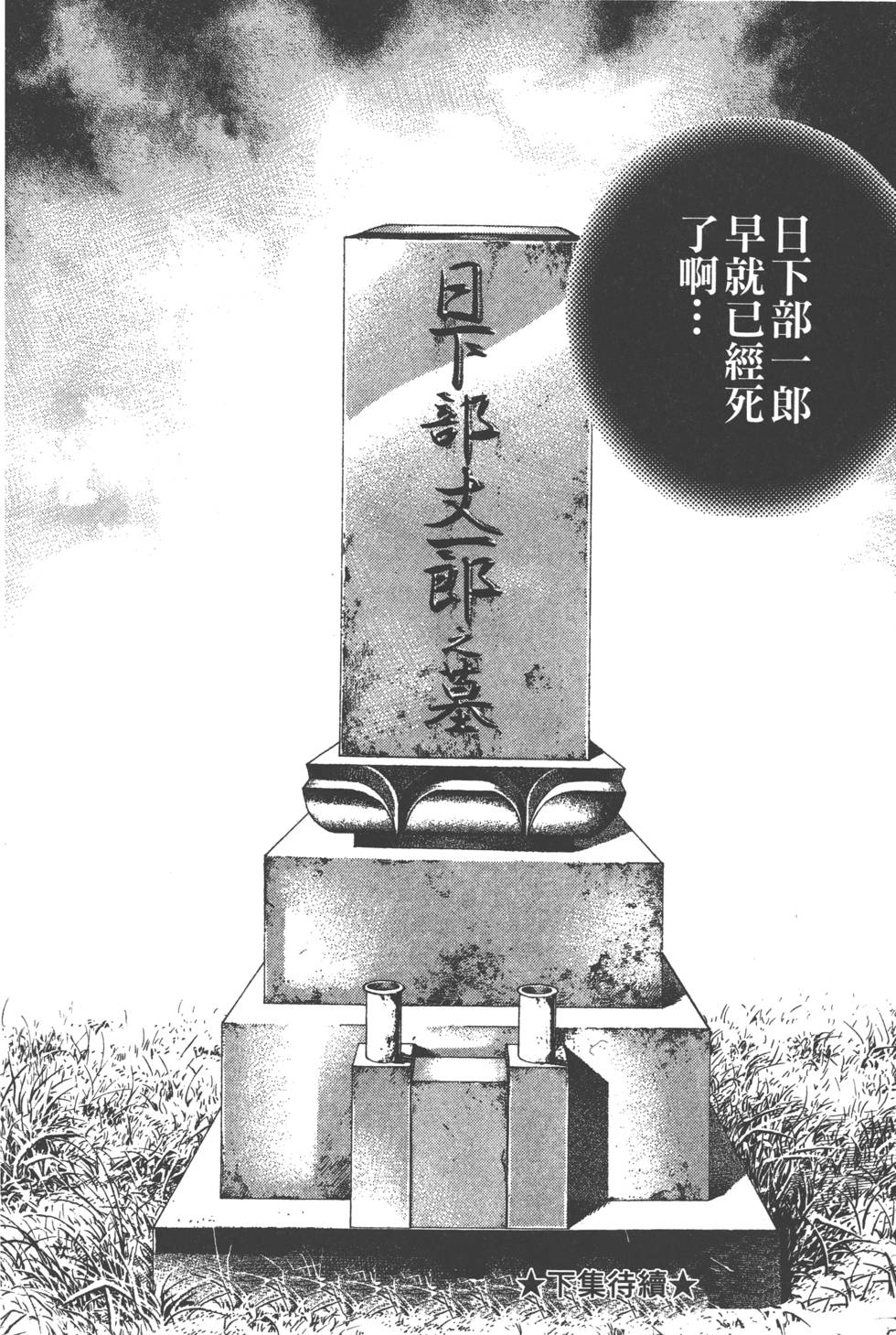 第200页