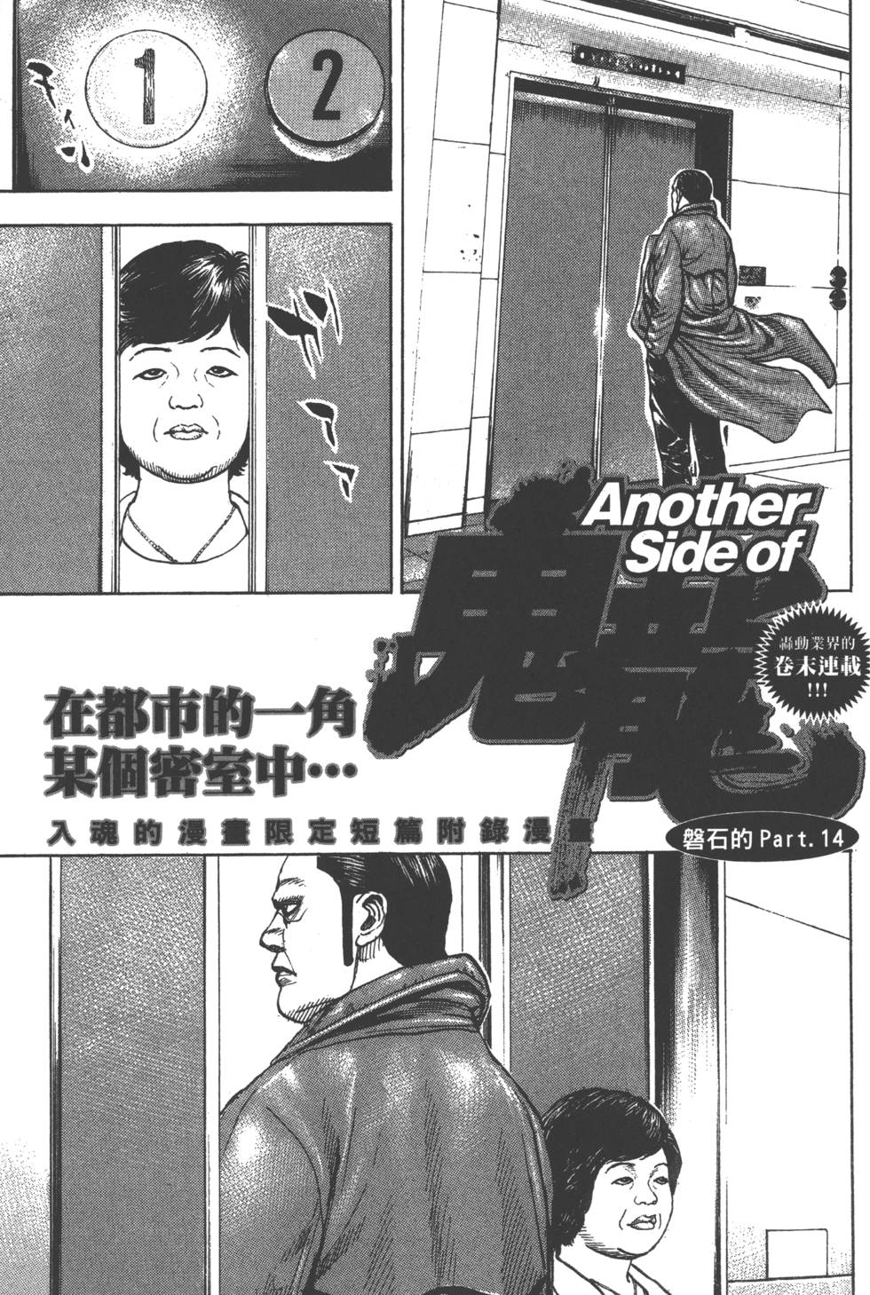 第201页