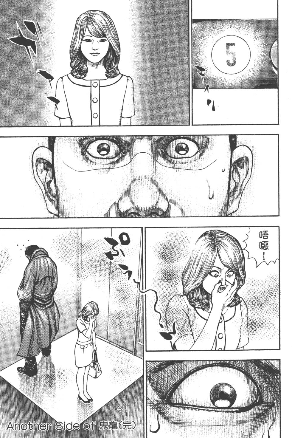 第203页