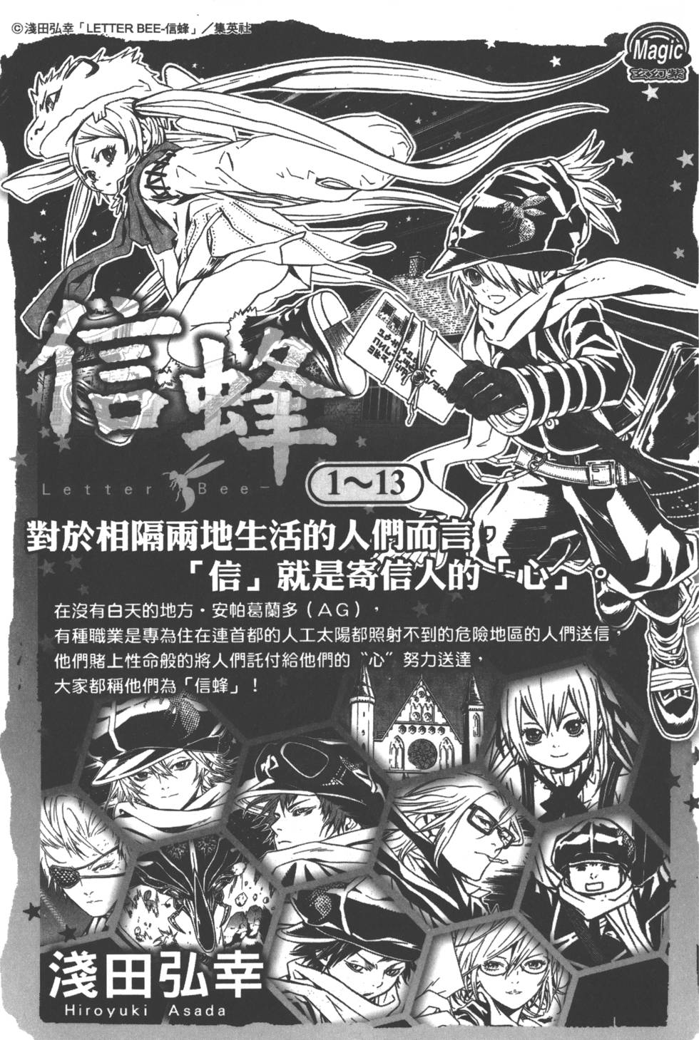 第205页