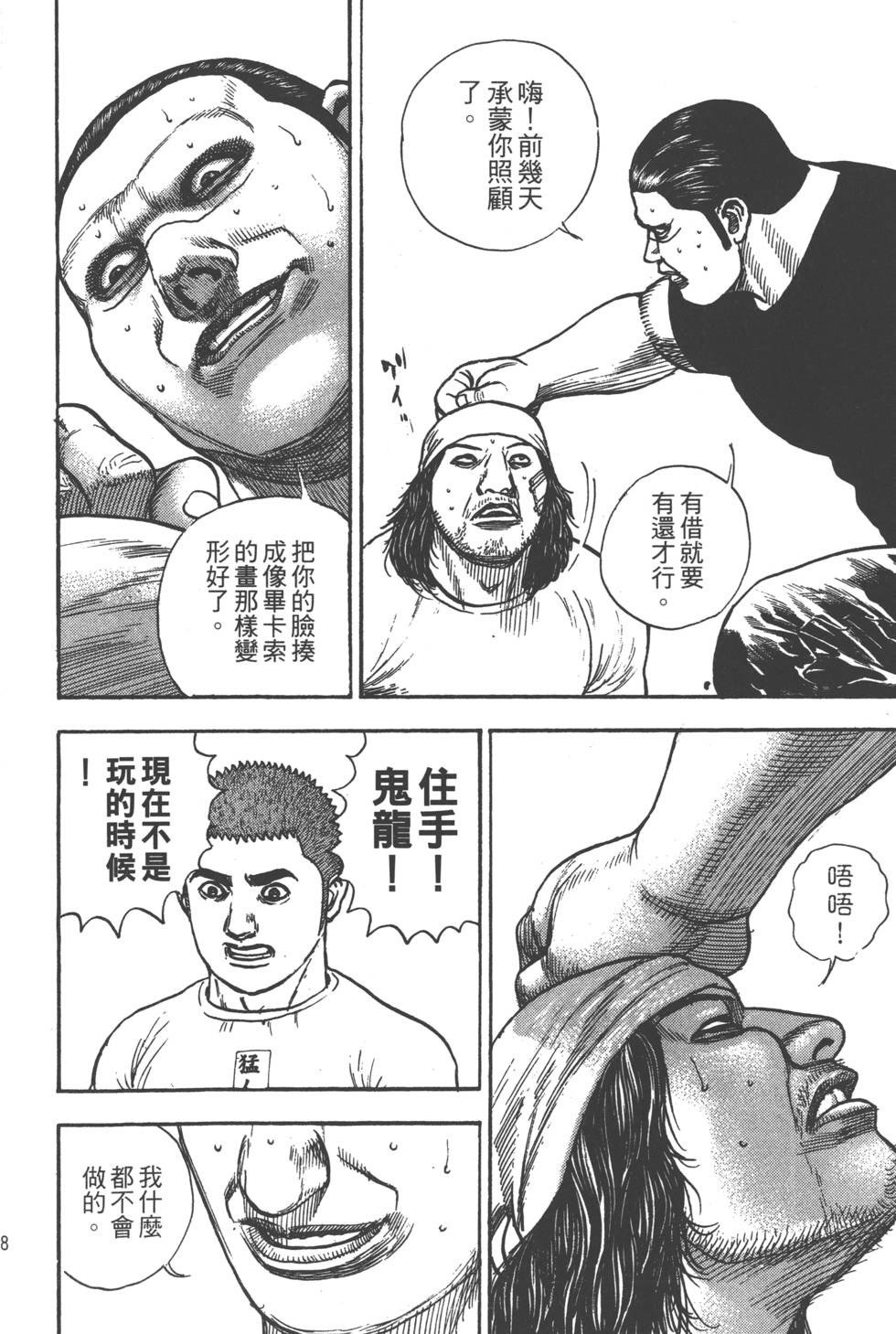 第96页