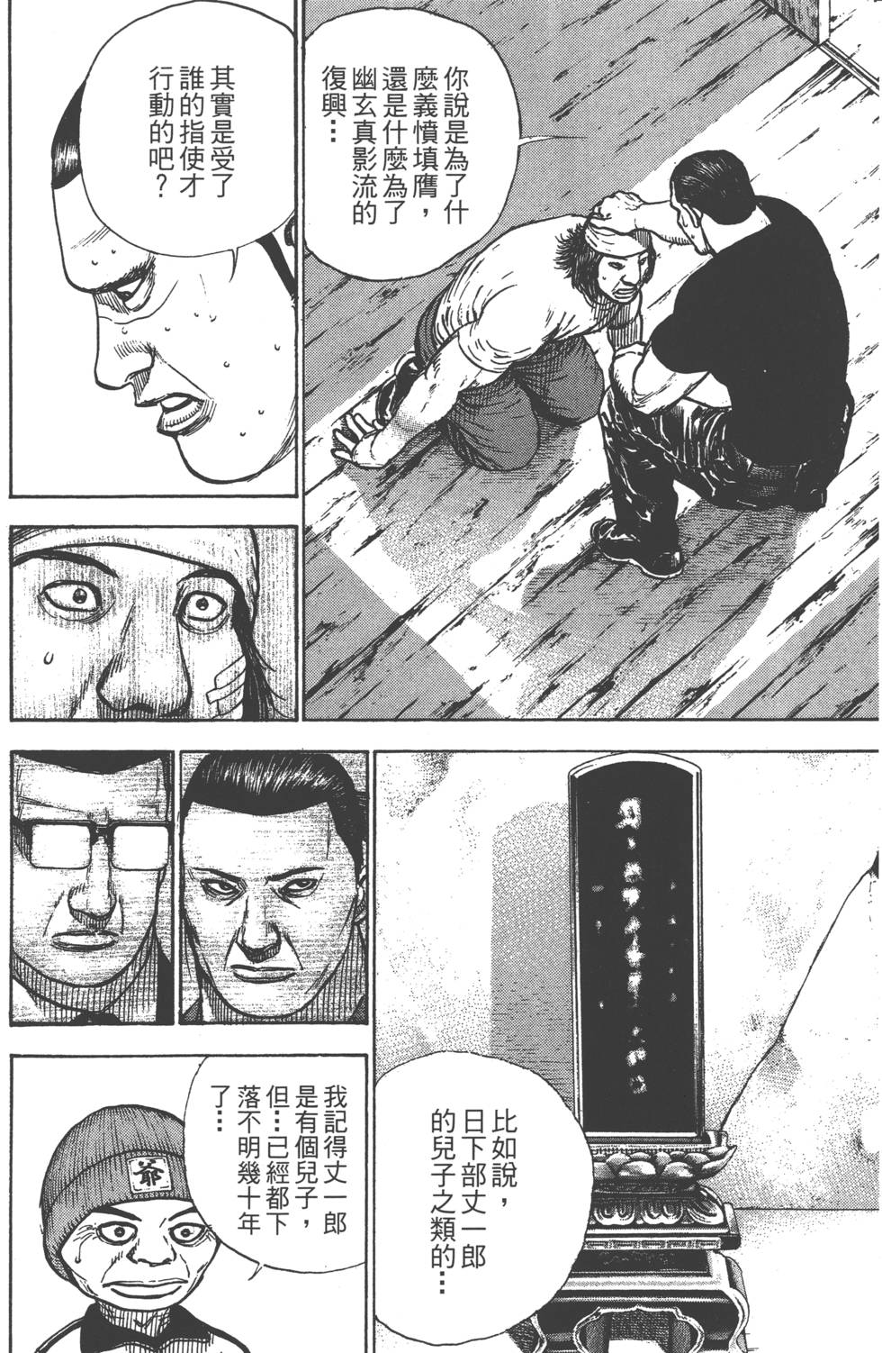 第98页