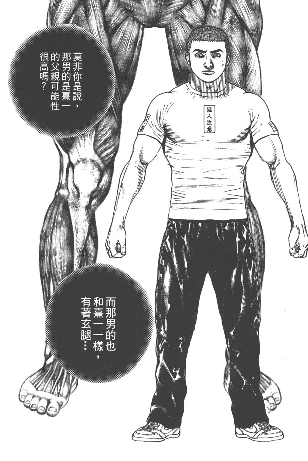 第99页