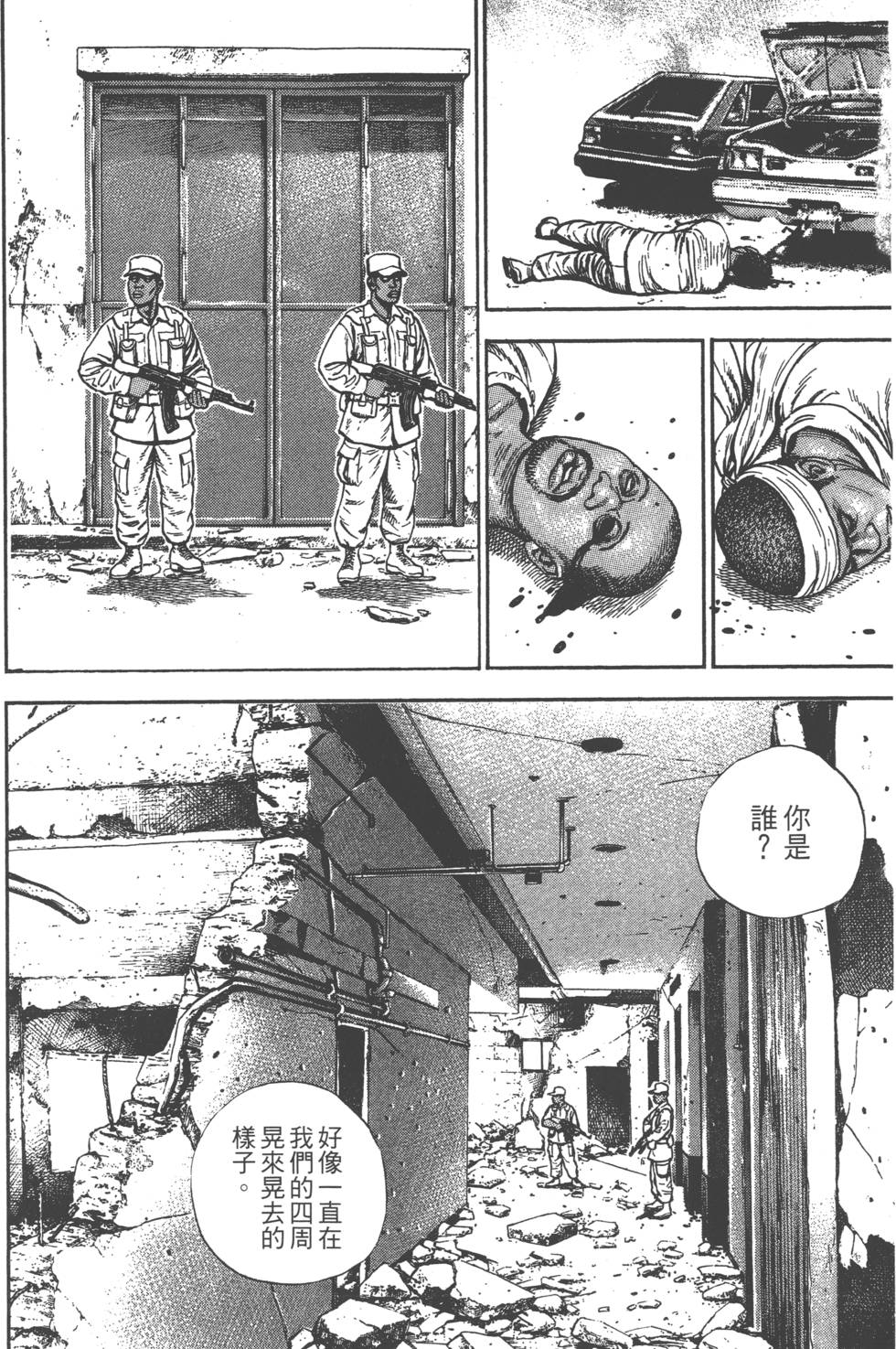 第102页