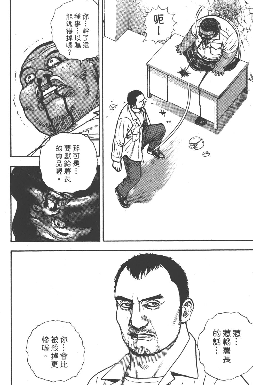 第114页