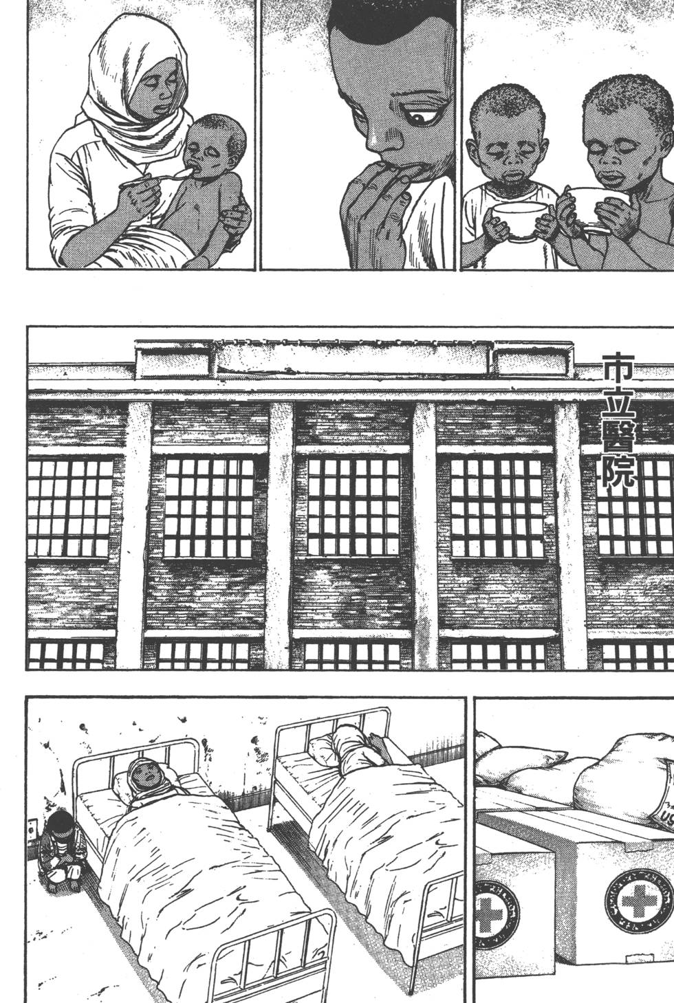 第120页
