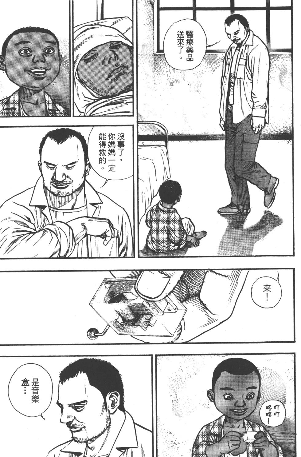 第121页