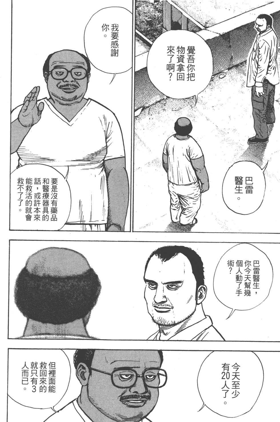 第122页