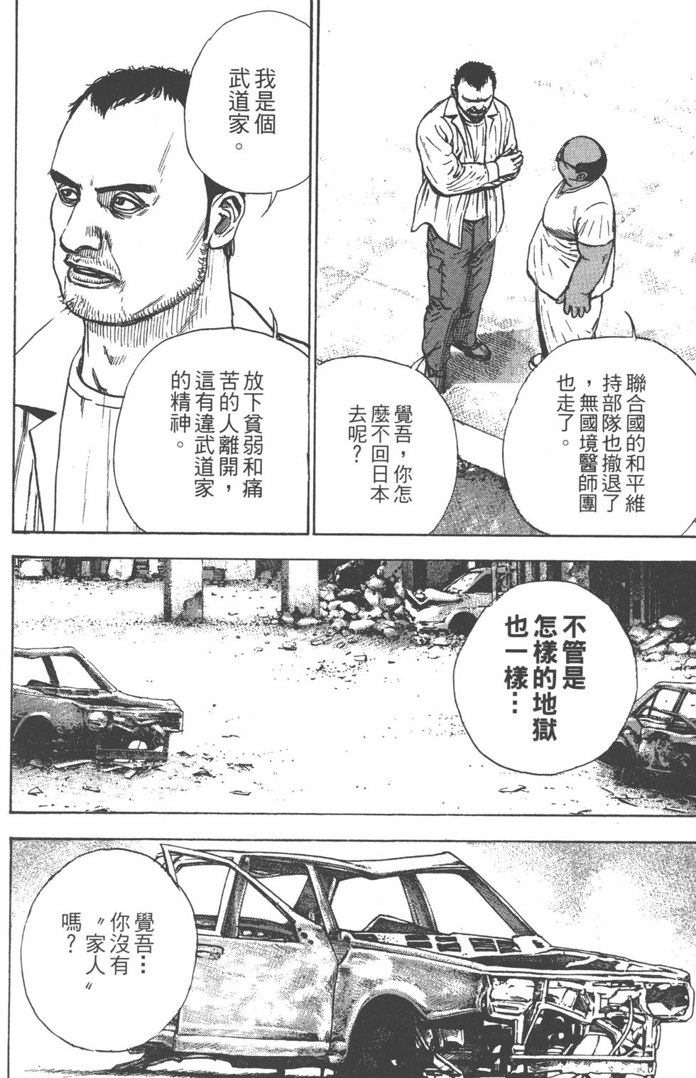 第126页