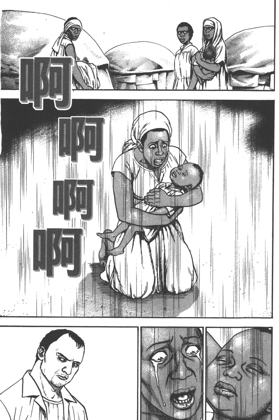 第133页