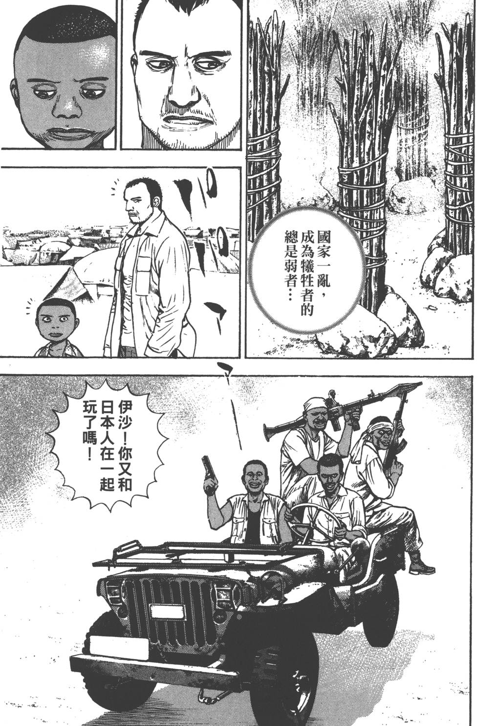 第135页