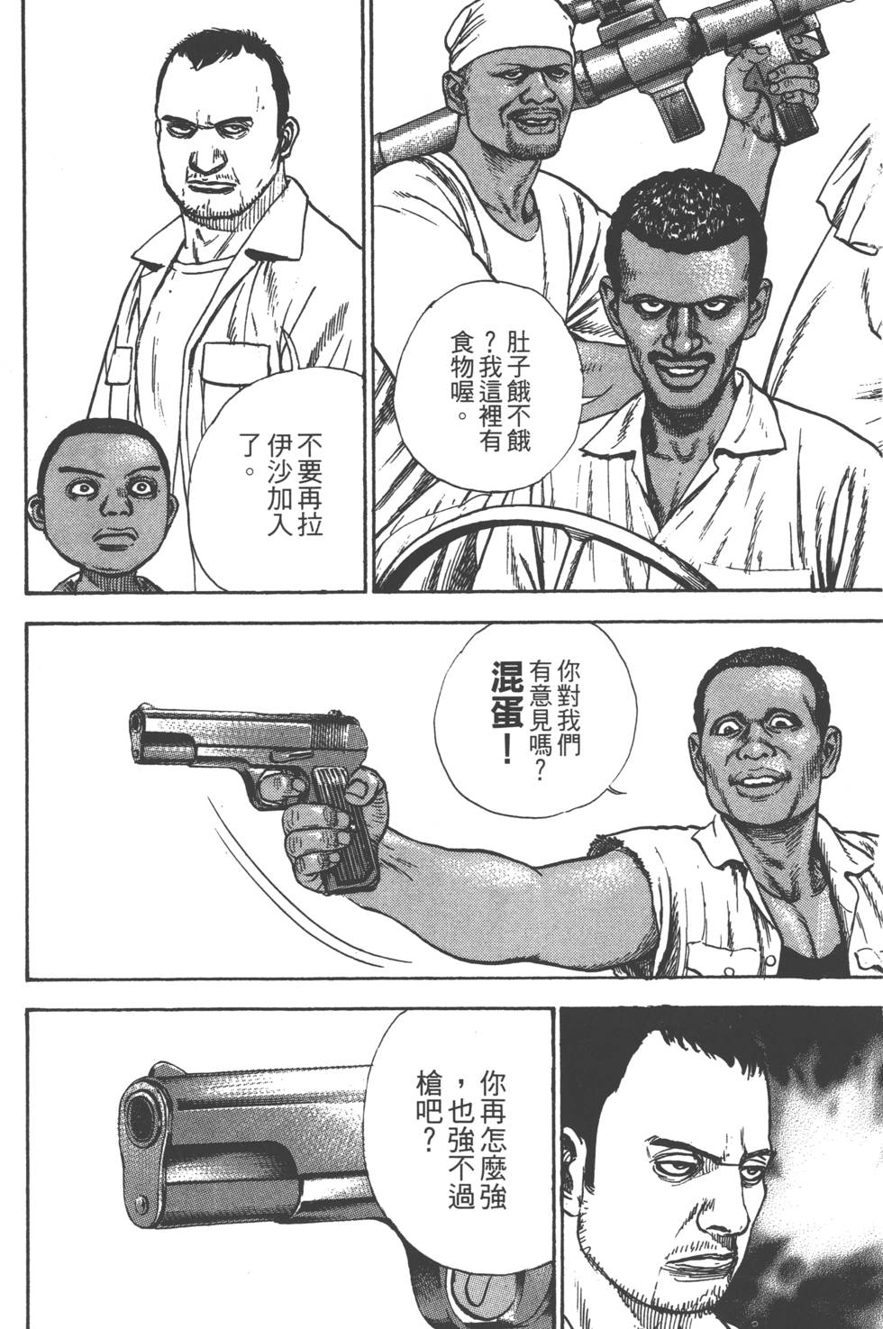 第136页