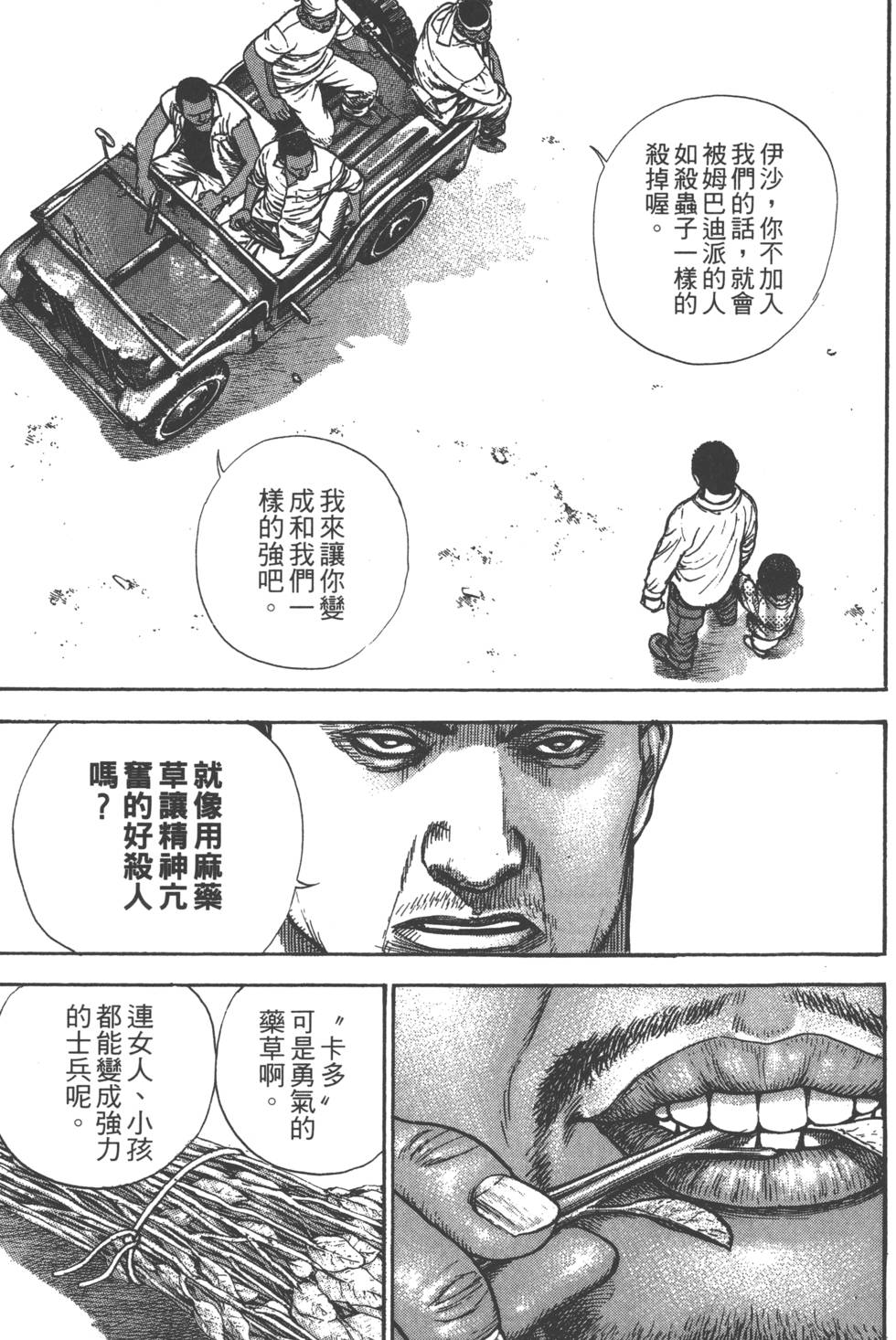 第137页