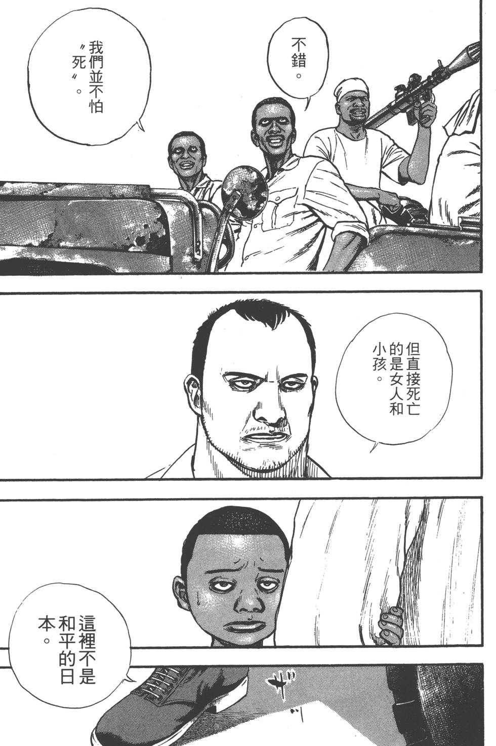 第139页