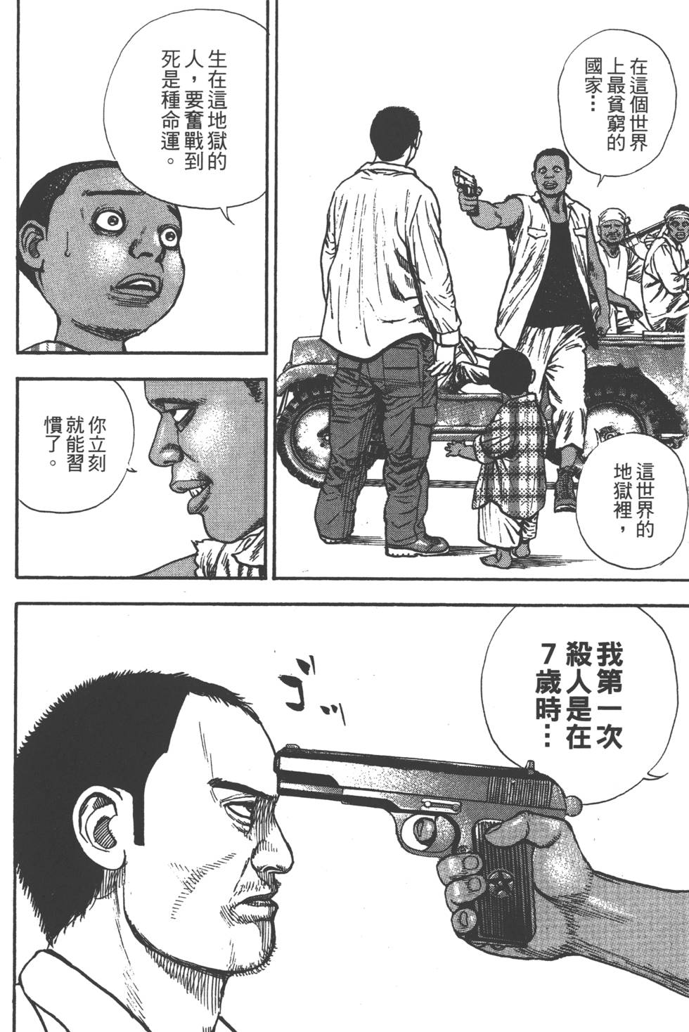 第140页