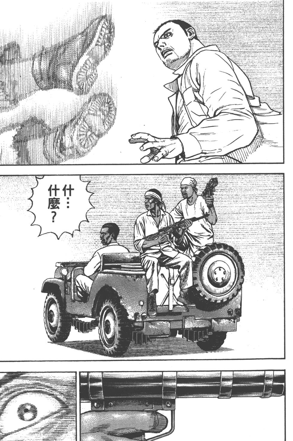 第143页