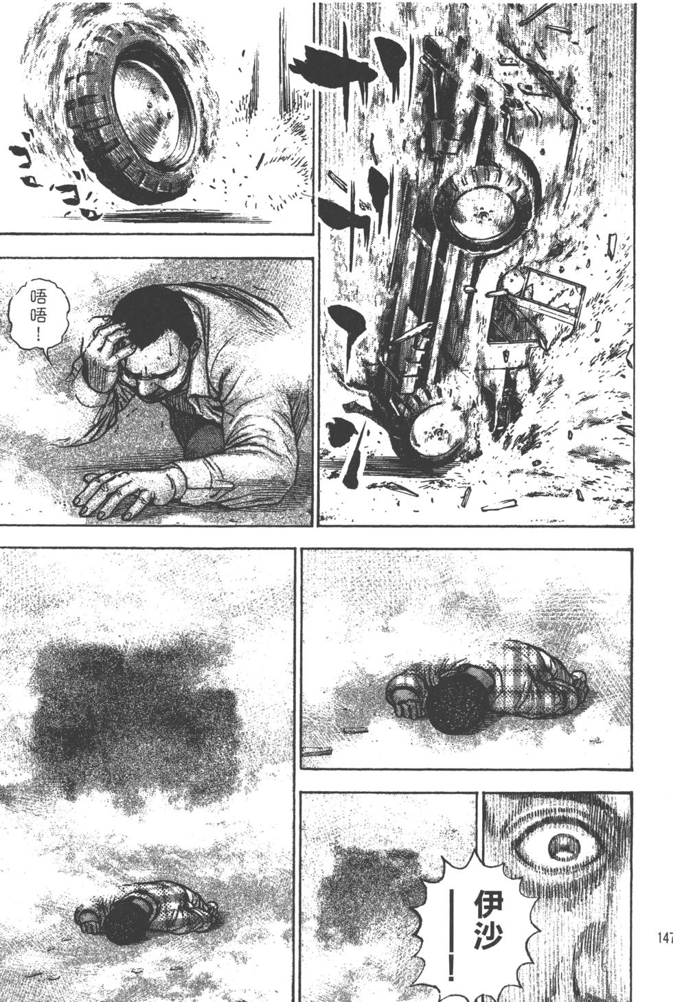 第145页