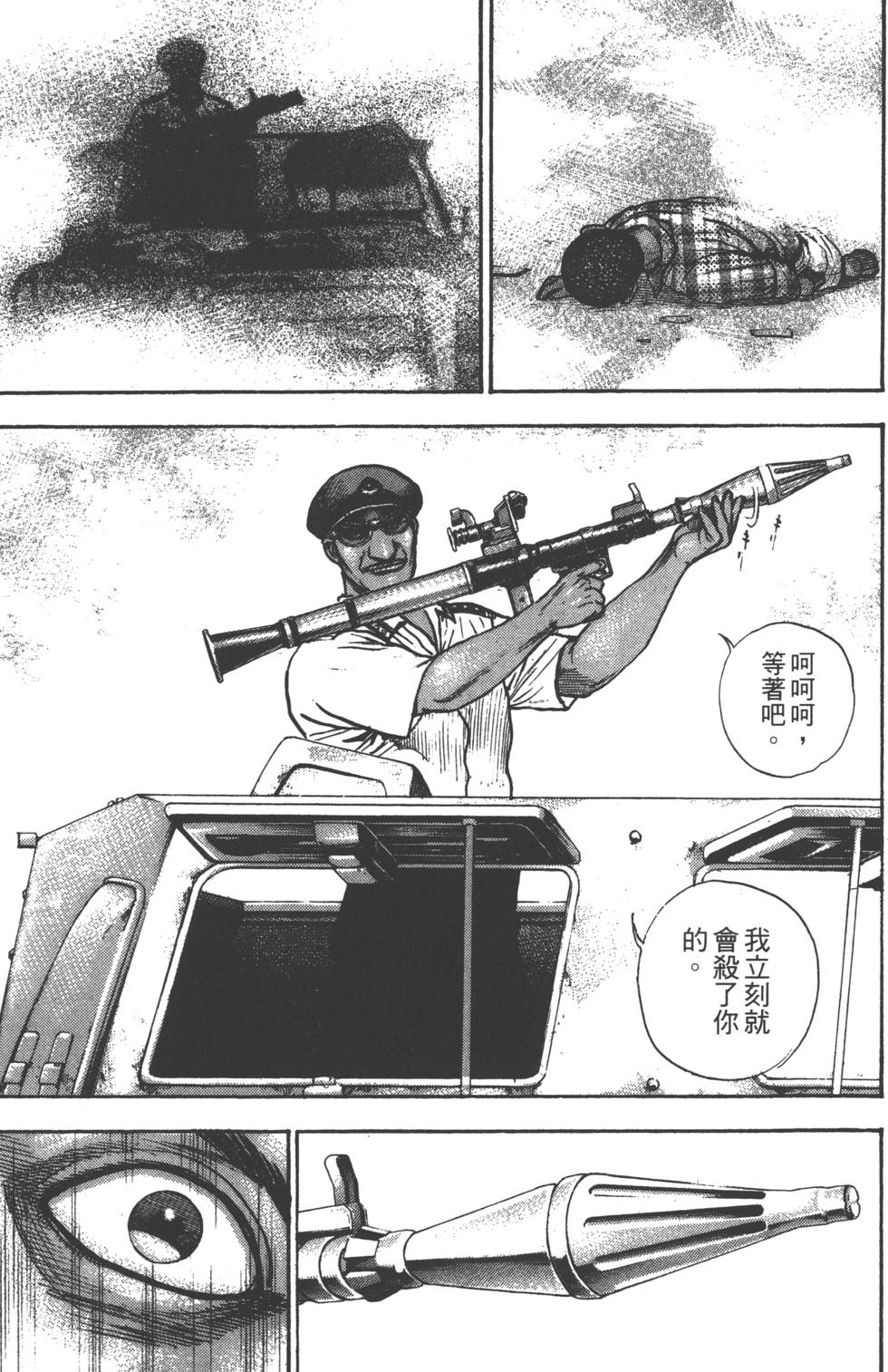 第149页
