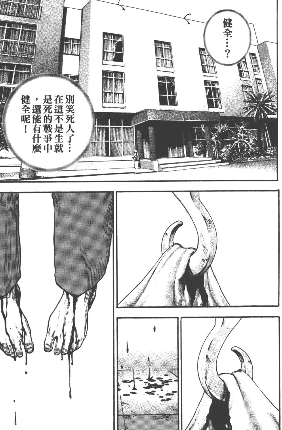 第153页