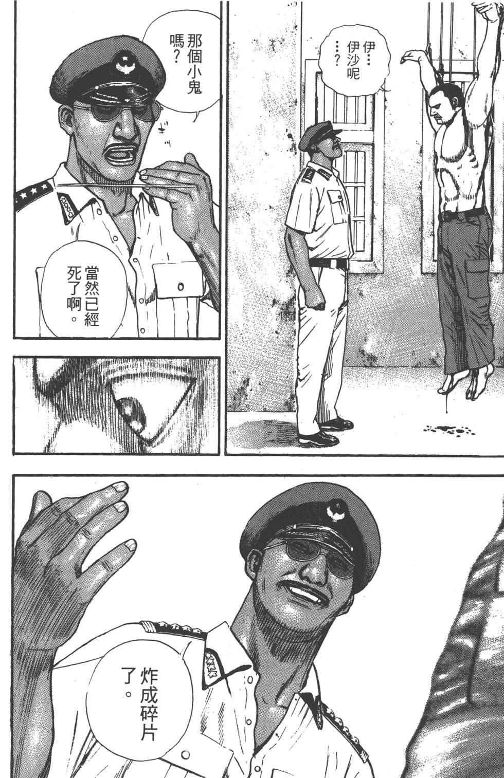 第156页
