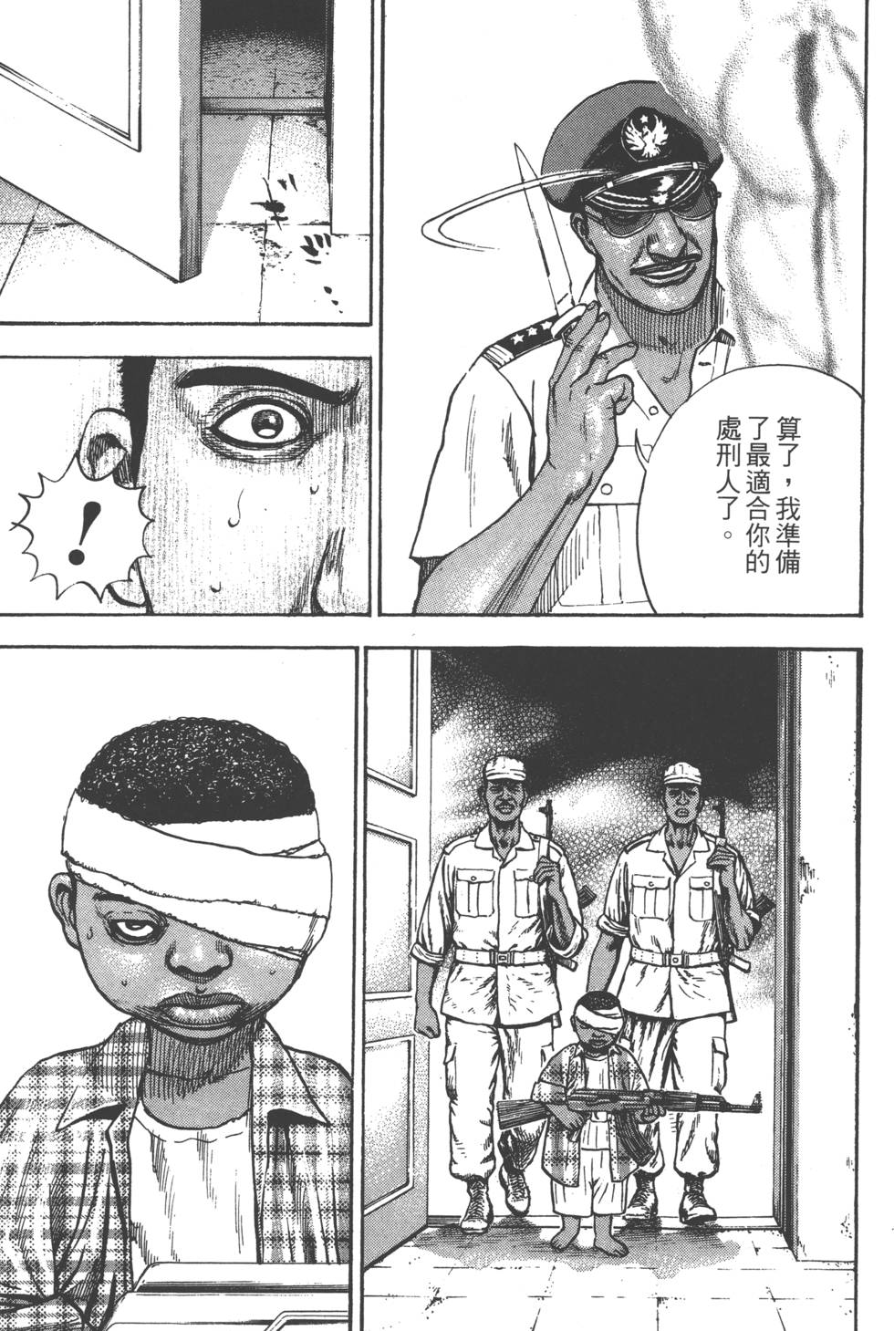 第161页