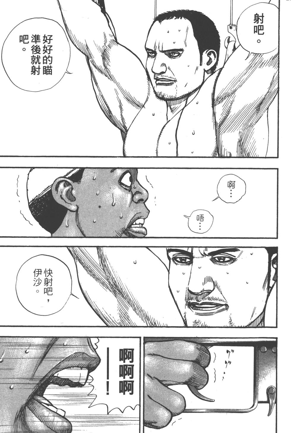 第163页