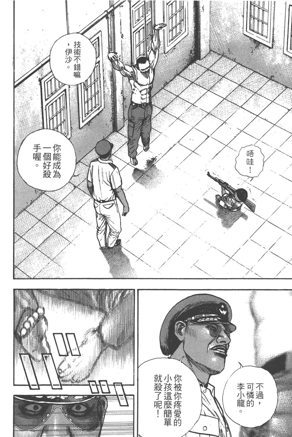 第168页