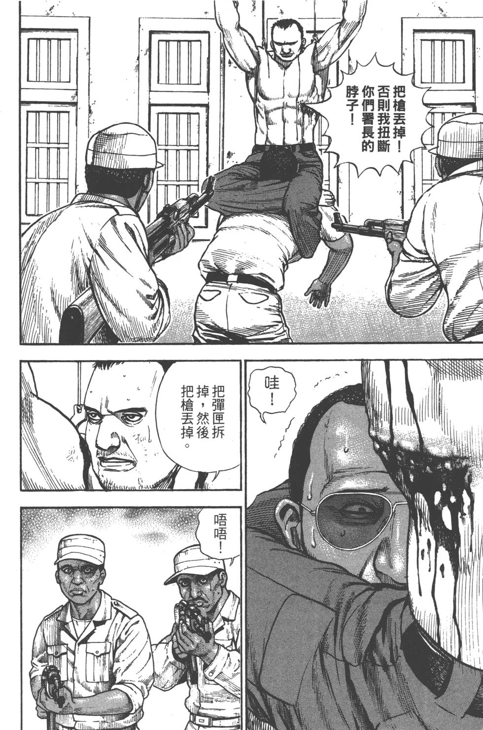 第170页