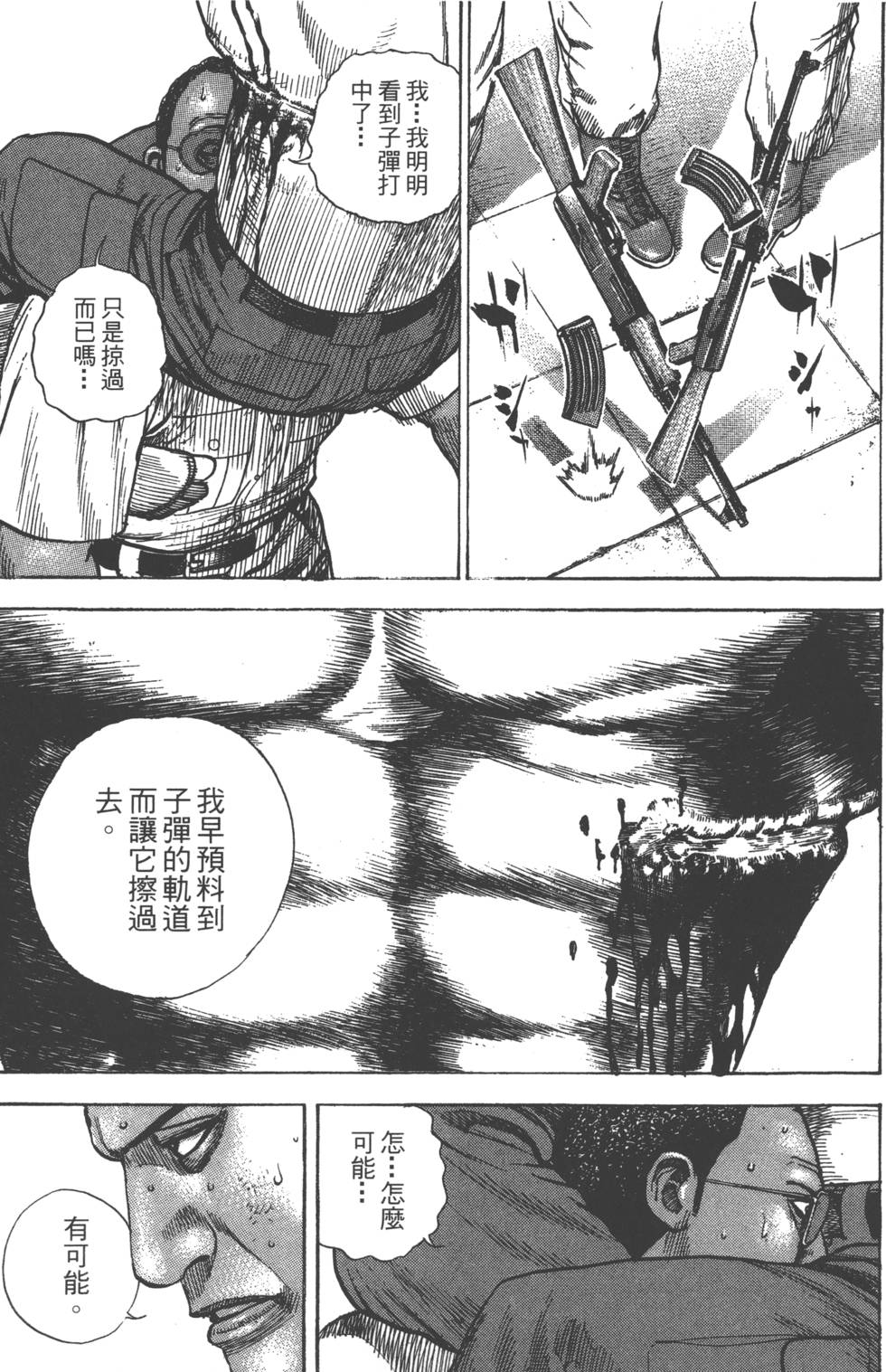 第171页