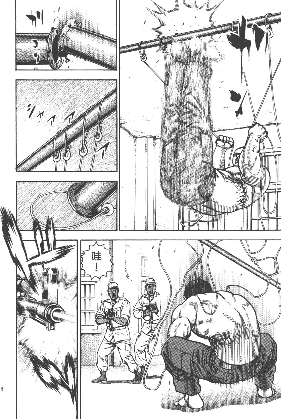 第176页