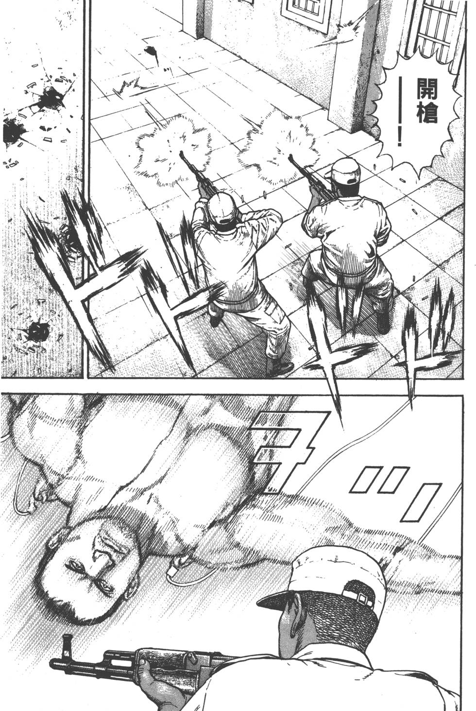 第177页