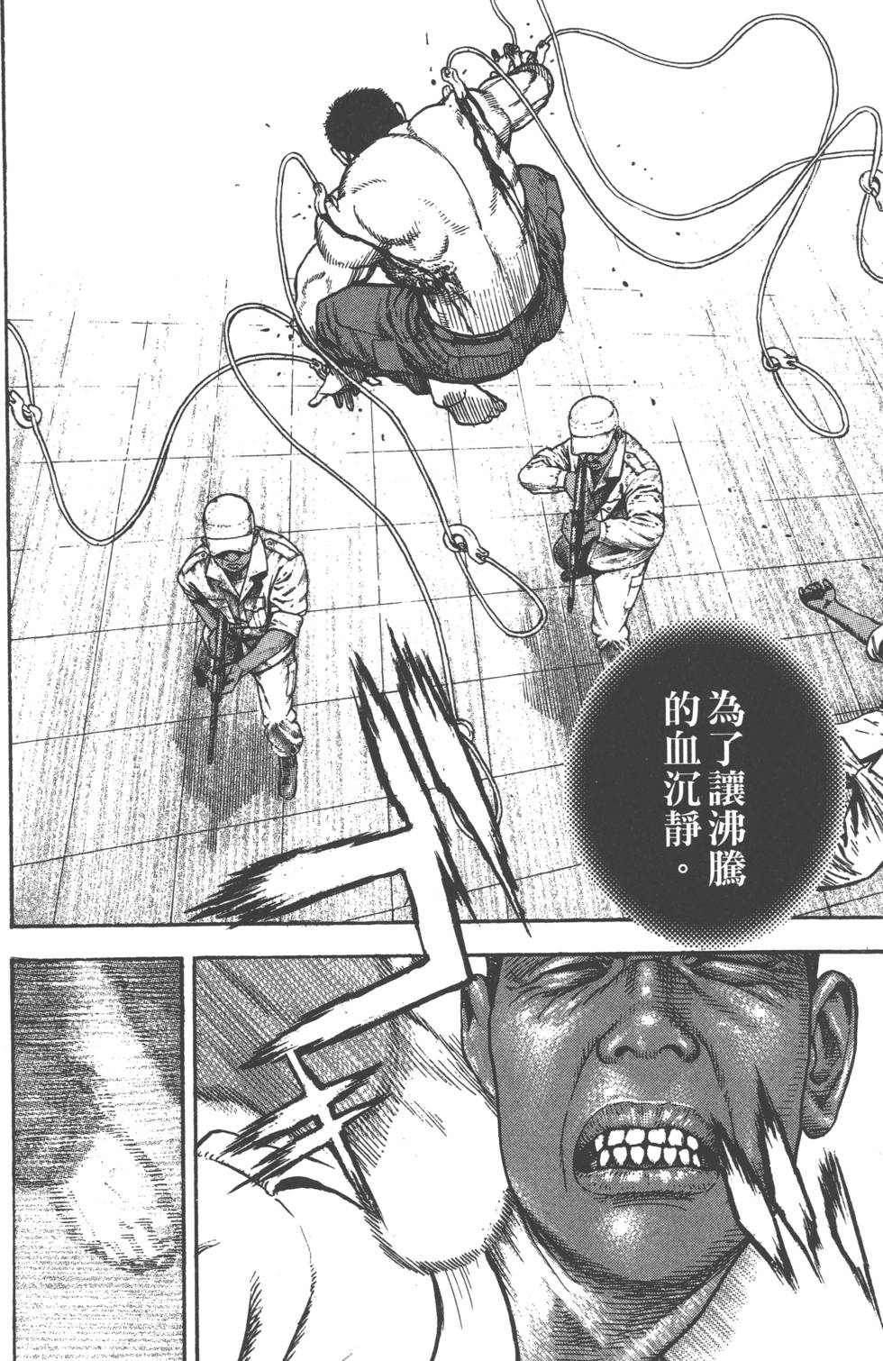 第180页