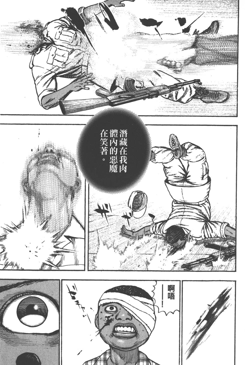 第181页