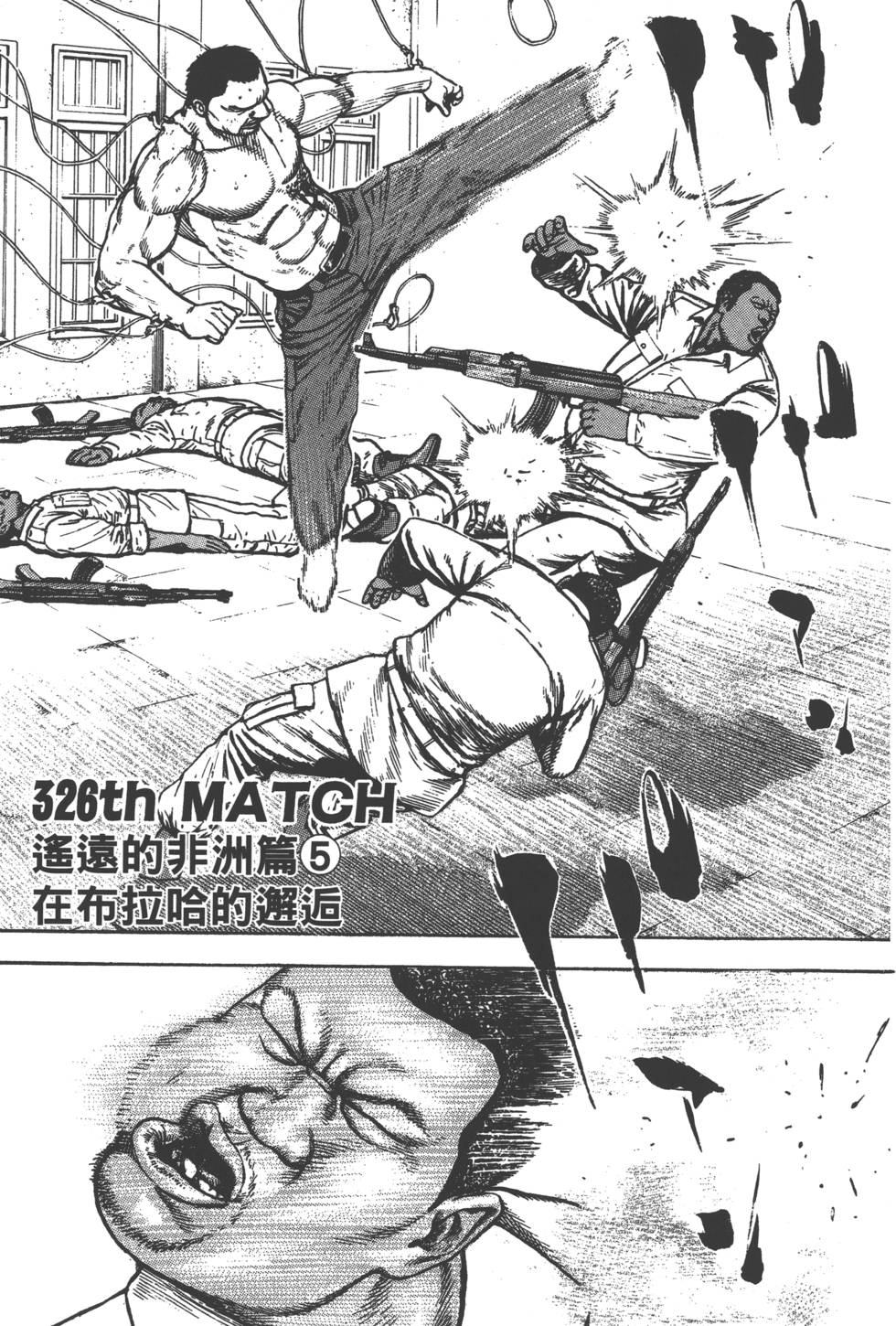 第183页