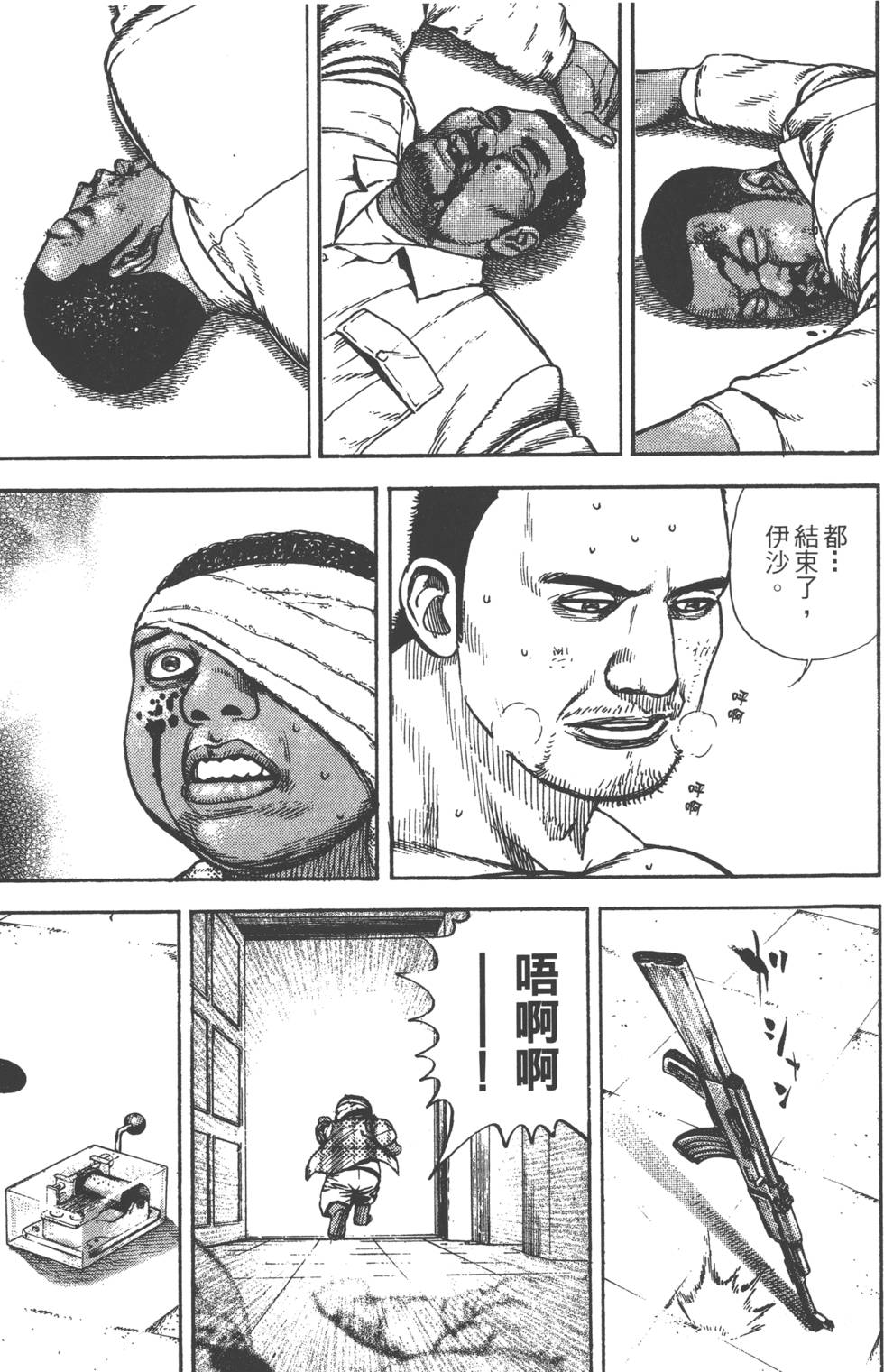 第187页