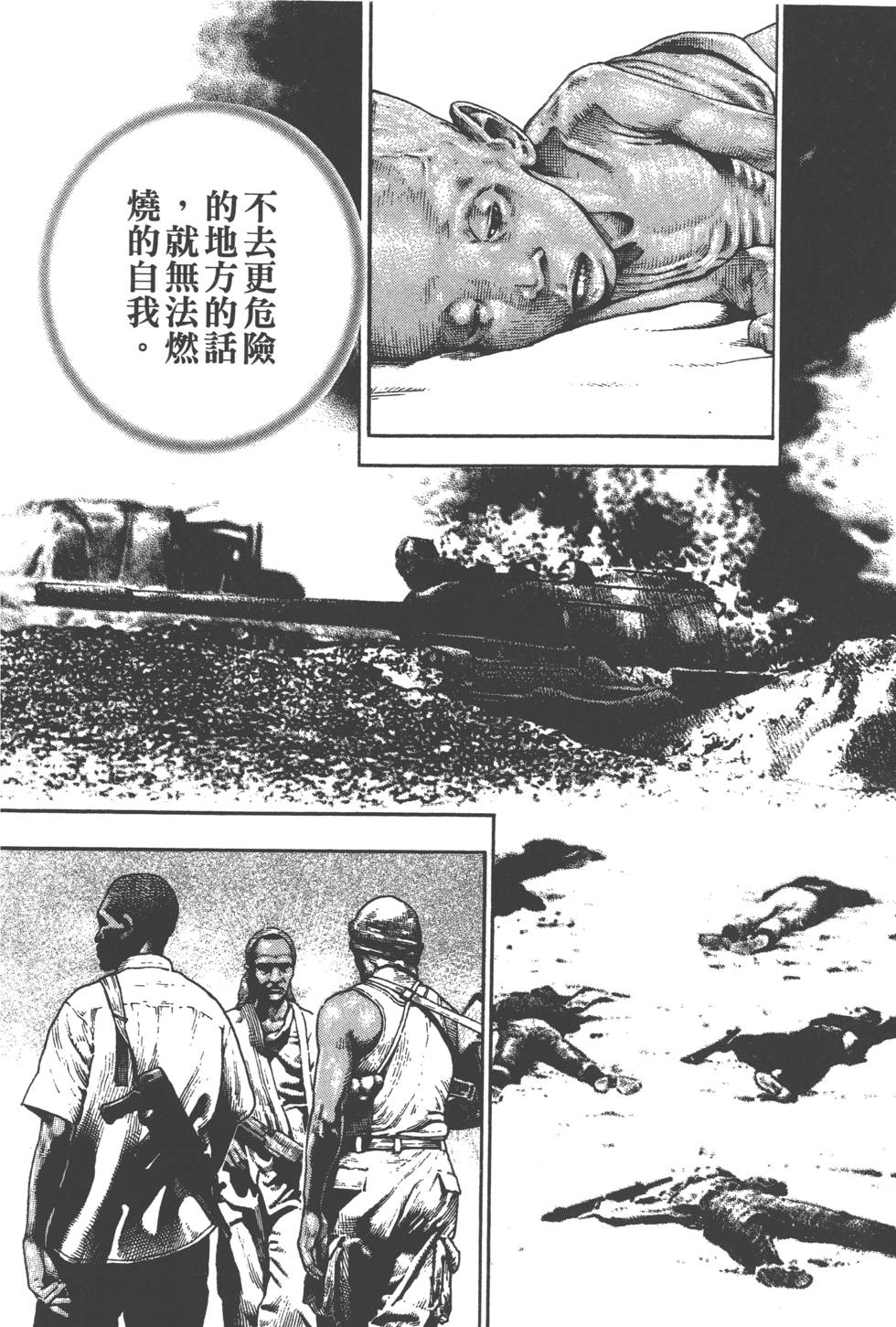 第190页