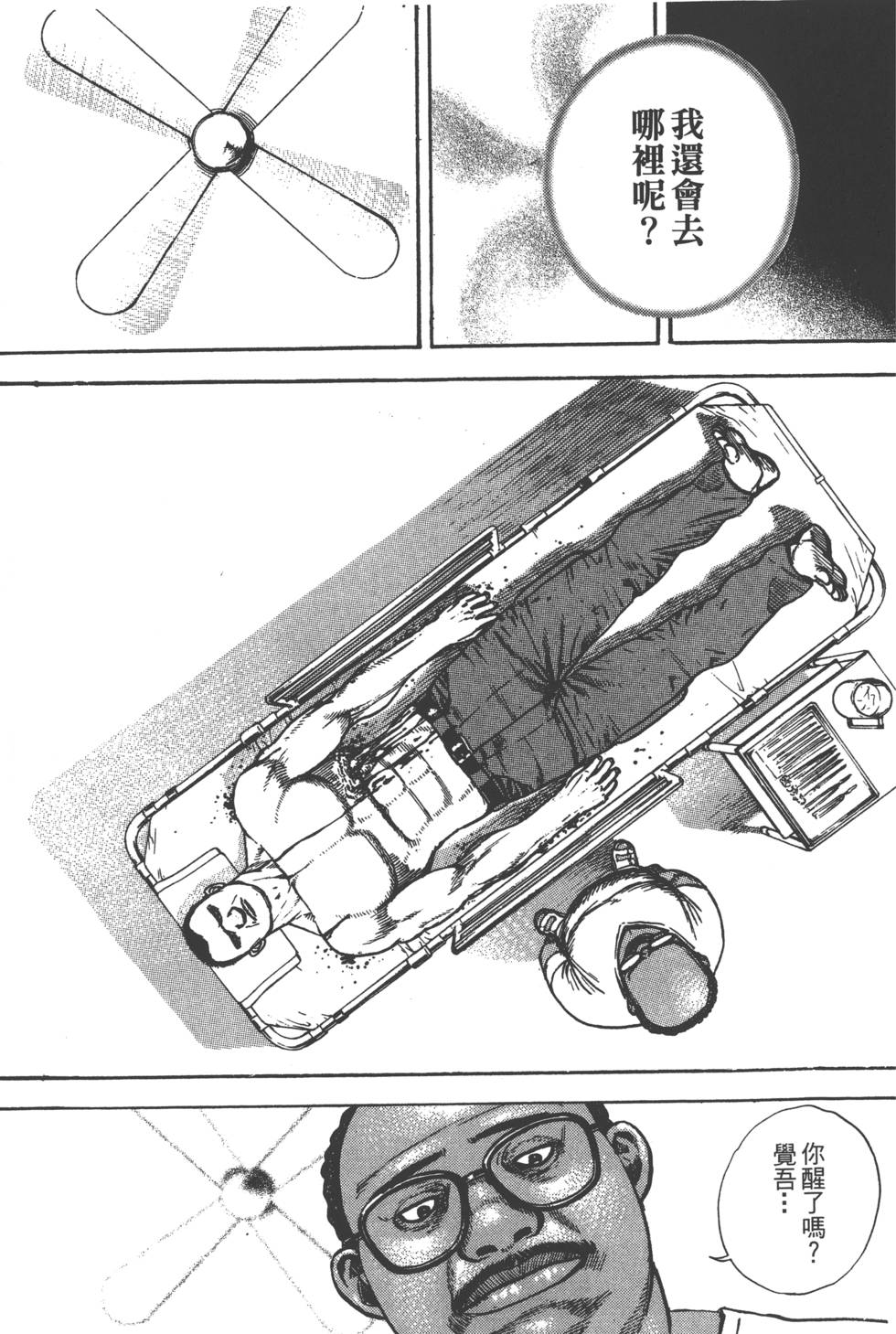 第191页