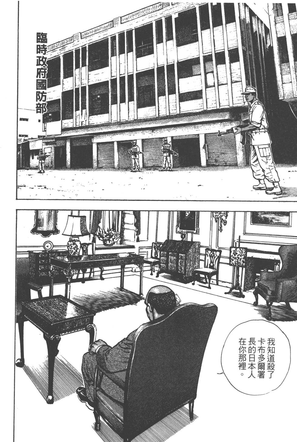 第192页