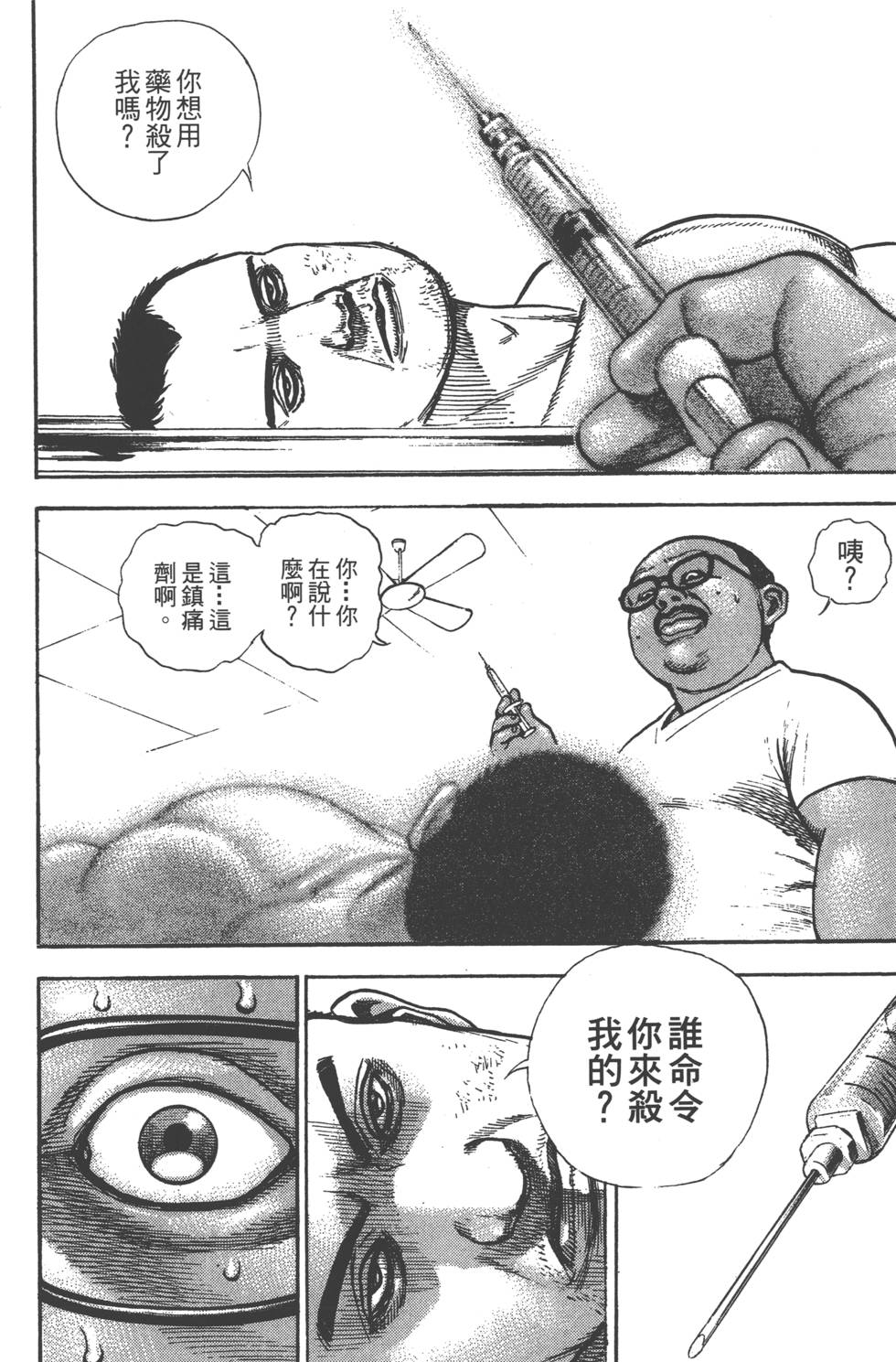 第194页