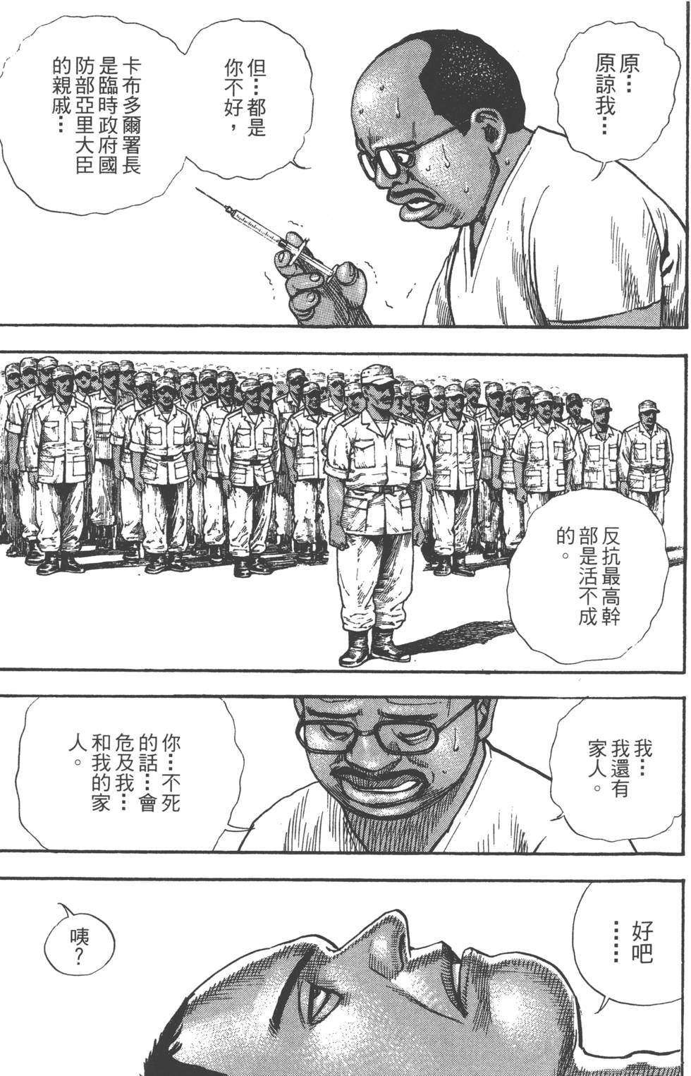 第195页