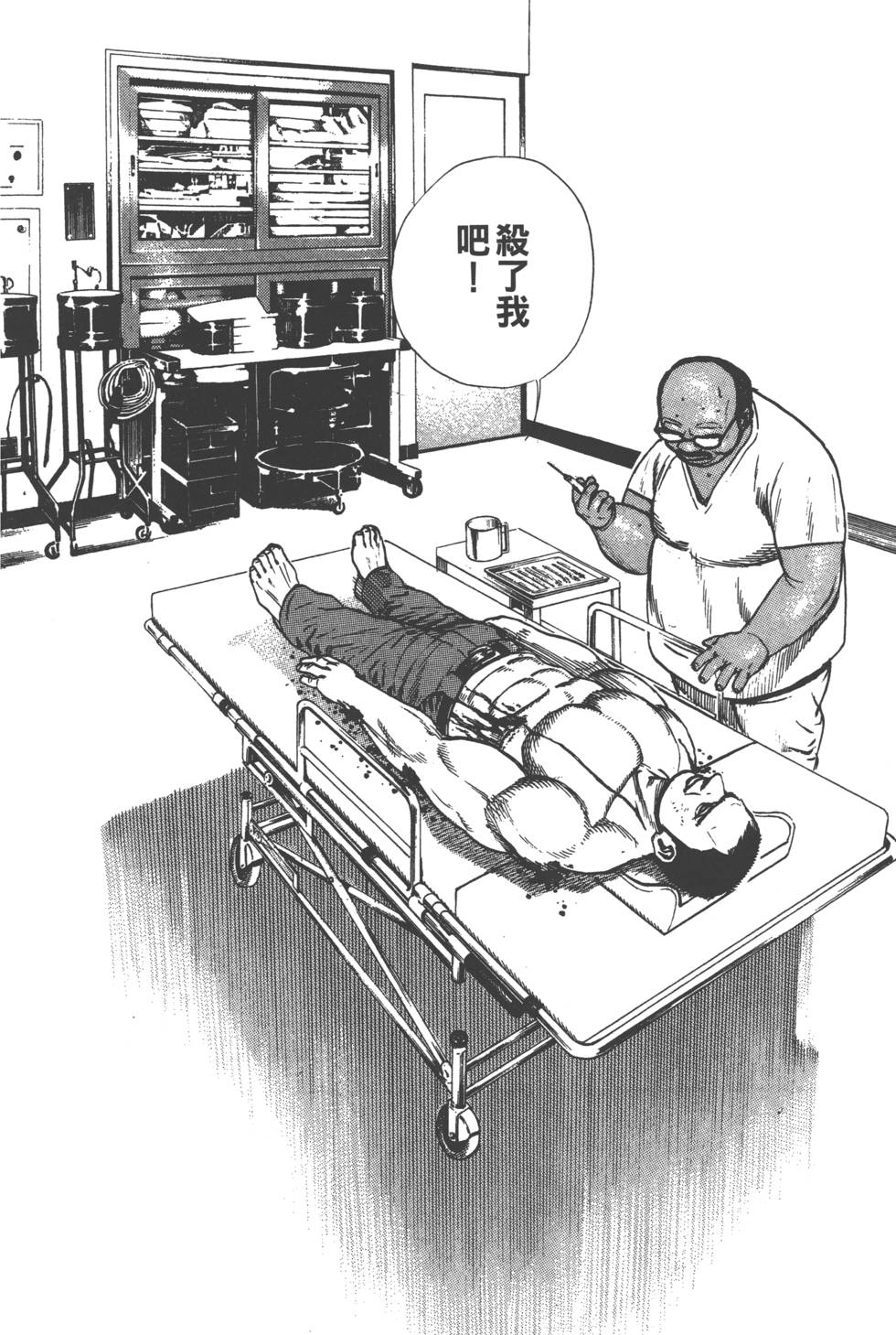 第196页