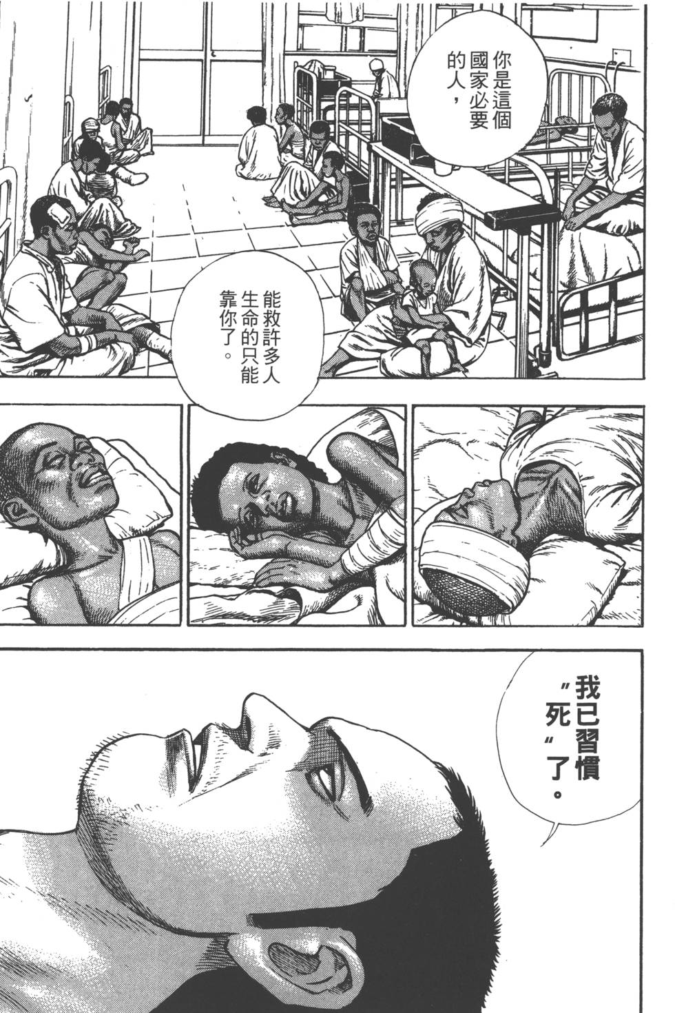 第197页