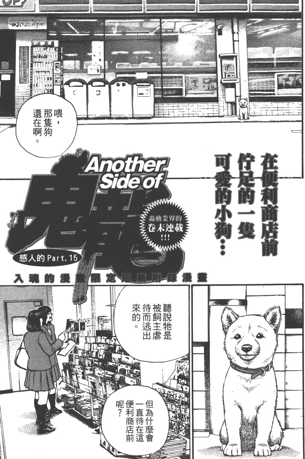 第201页