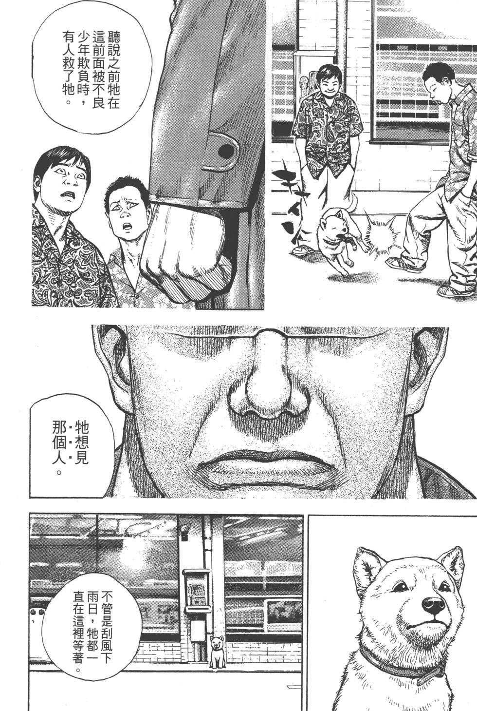 第202页