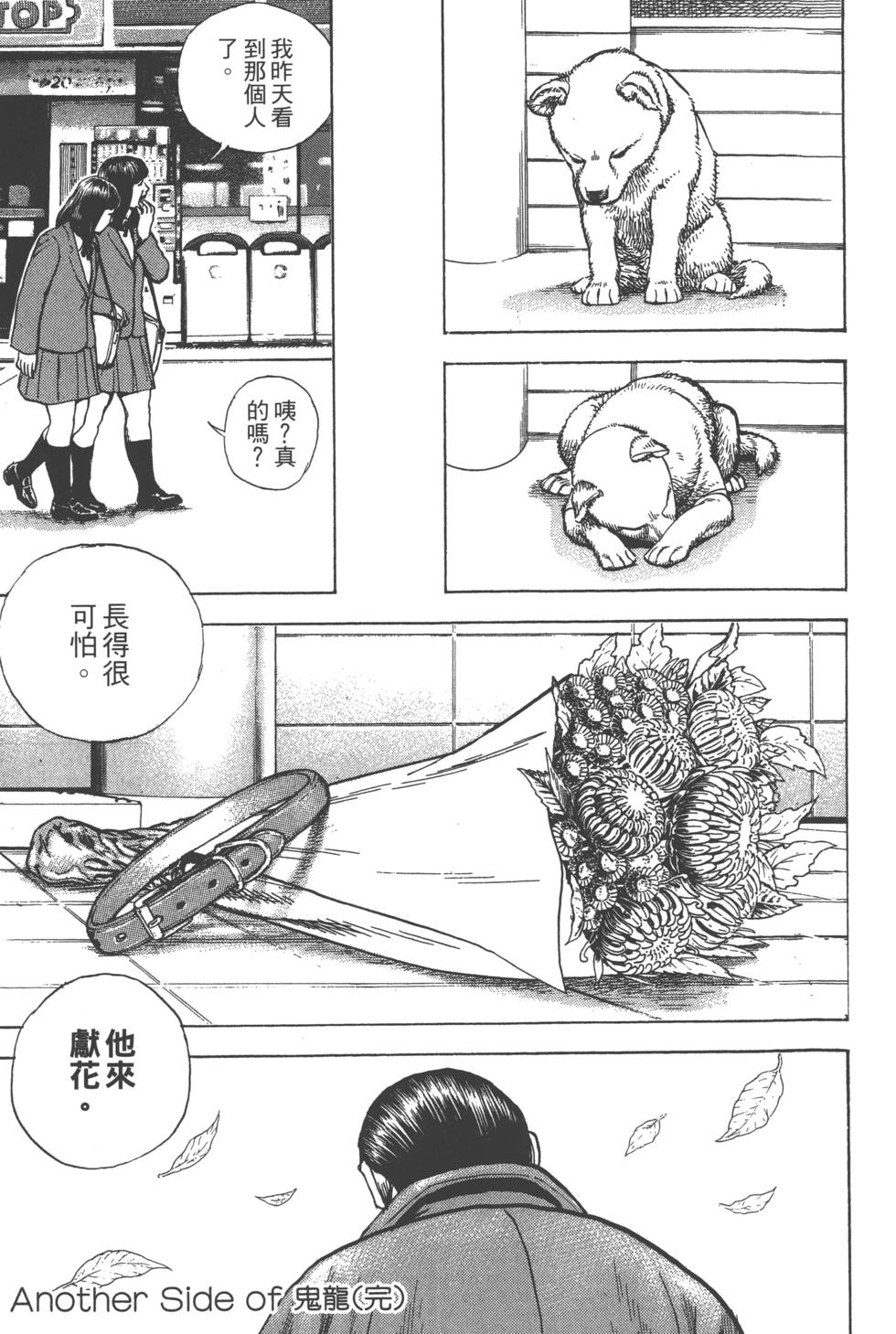 第203页