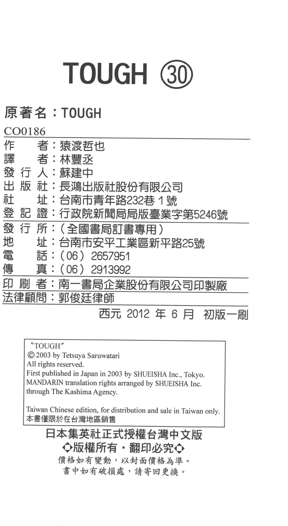 第206页