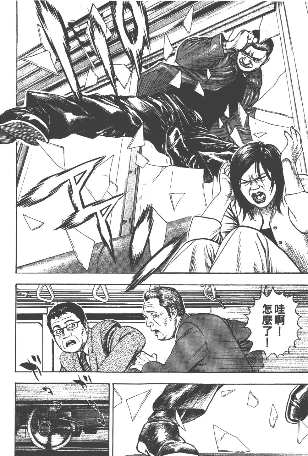 第52页