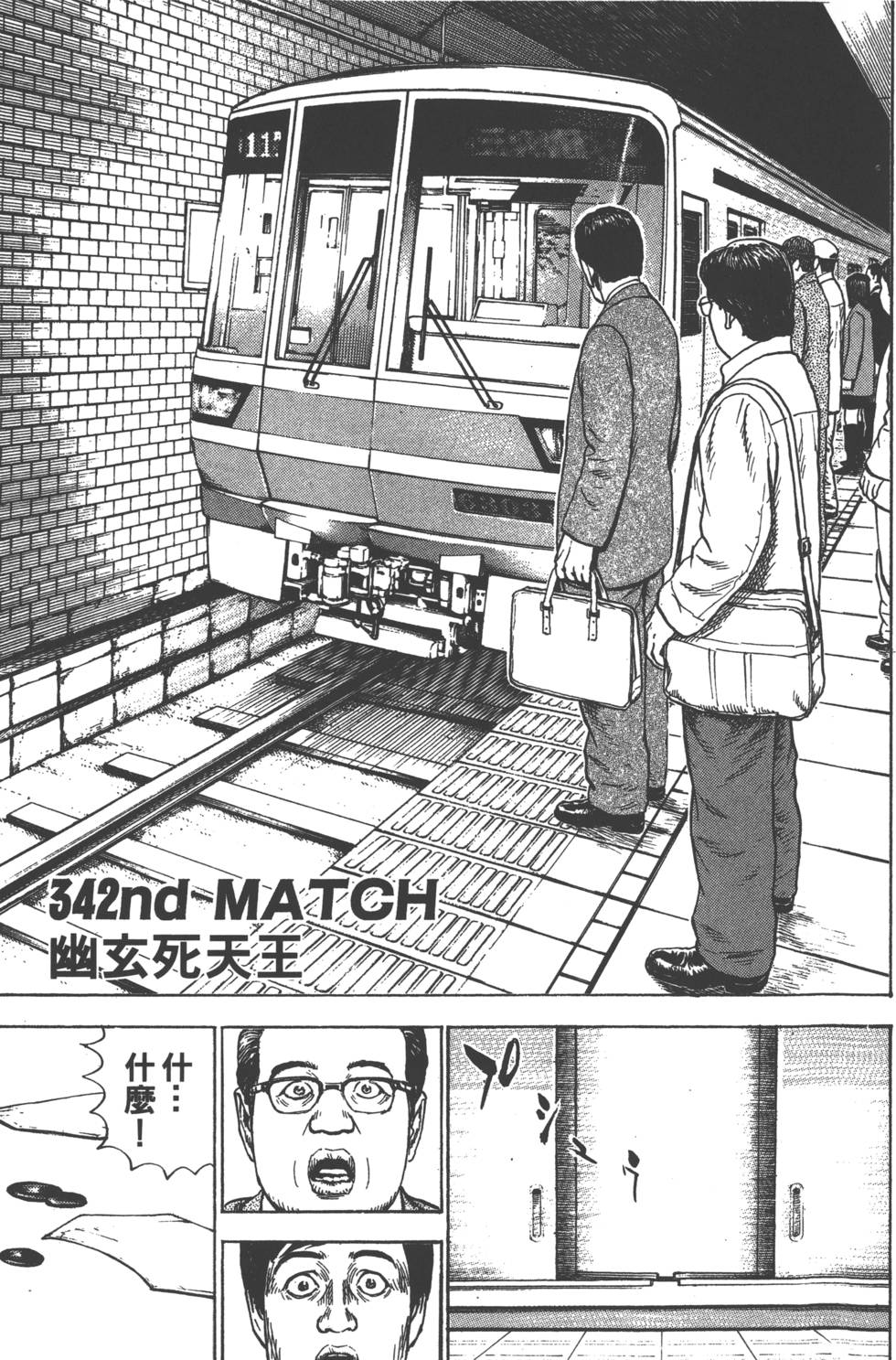 第73页