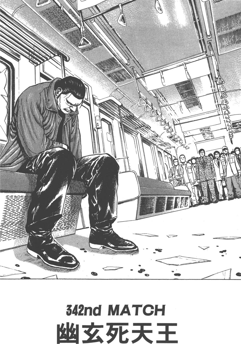 第74页