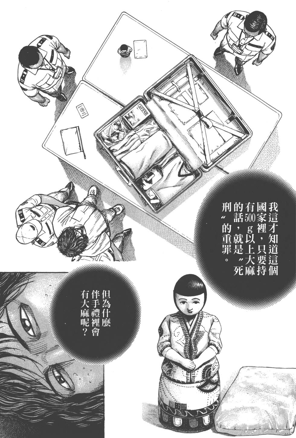 第95页